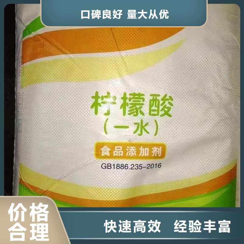 回收ACR树脂