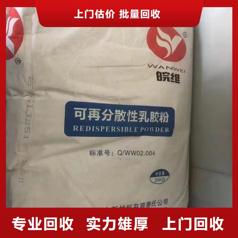 回收苯酐