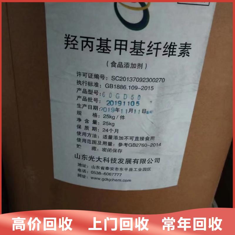 回收有机膨润土