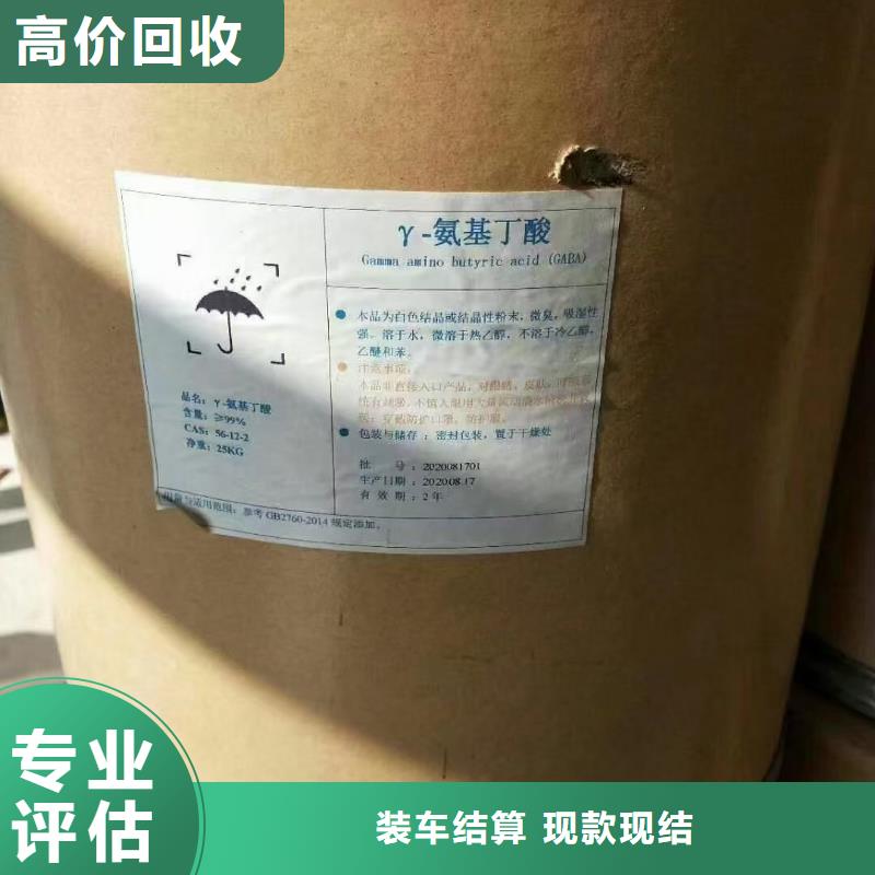 回收炭黑