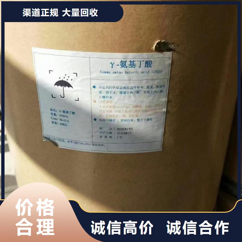 回收氯化聚乙烯CPE