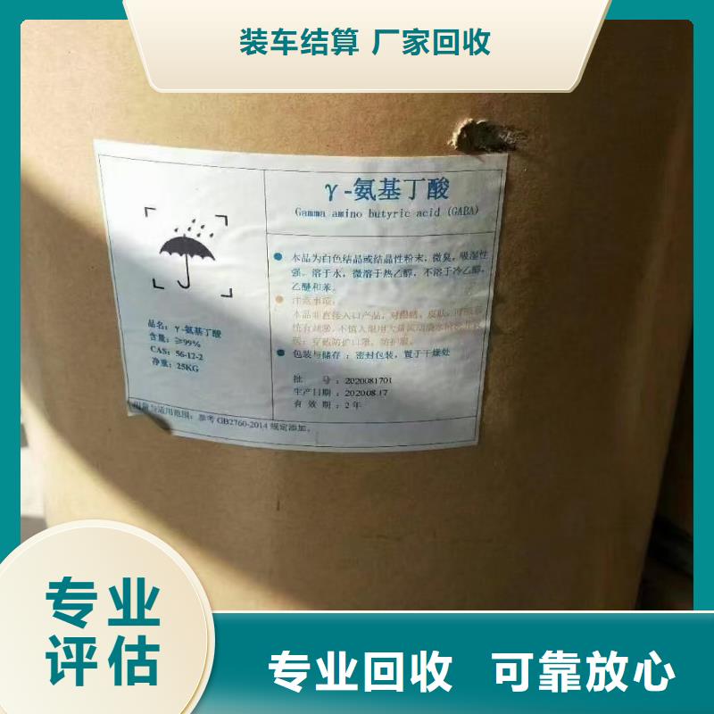 回收BYK333