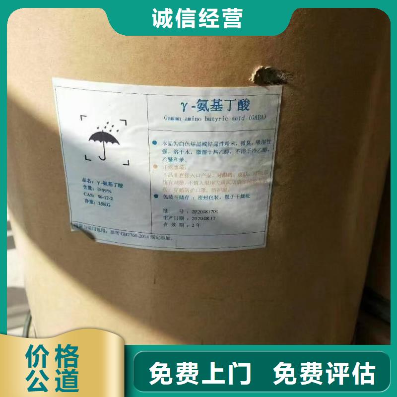 回收染料聚醚多元醇回收免费上门