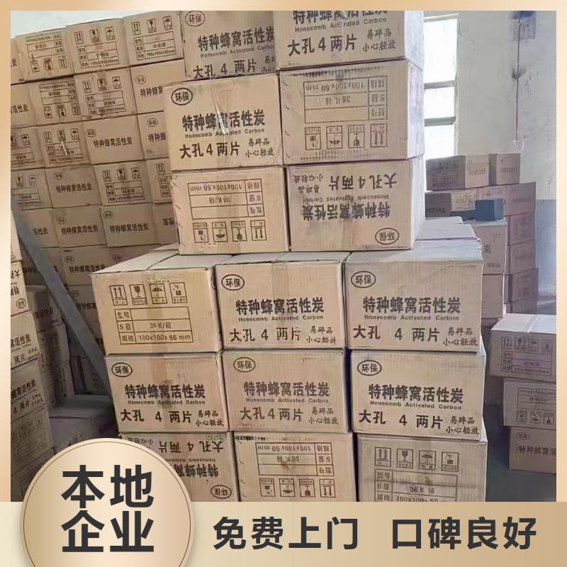 回收氢氧化钾