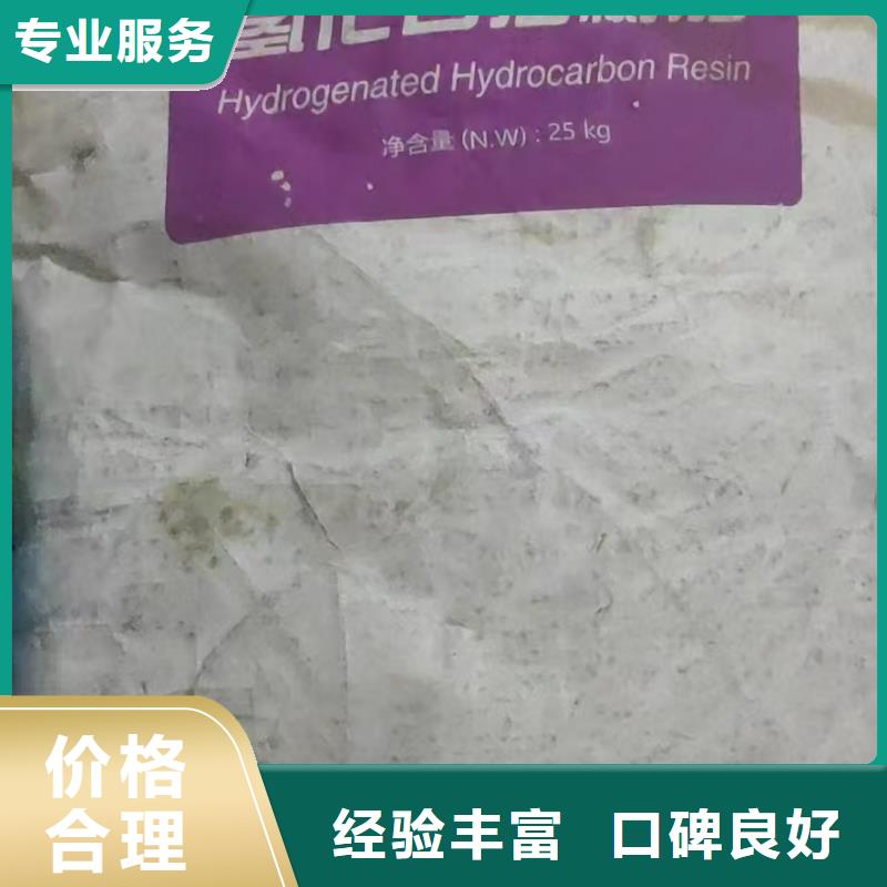 回收维生素