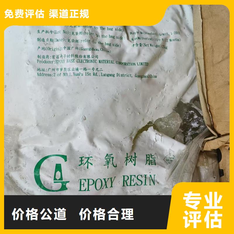 回收np-10乳化剂