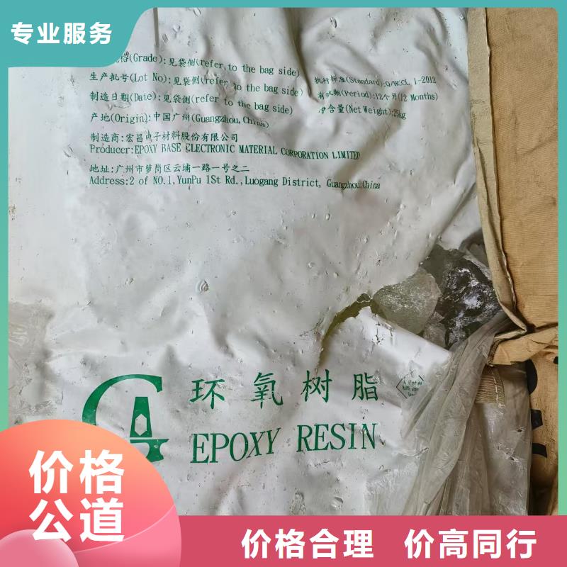 回收色精