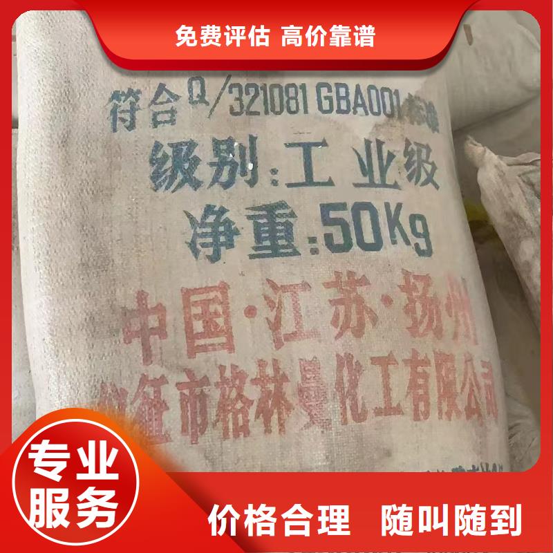回收黄丹粉