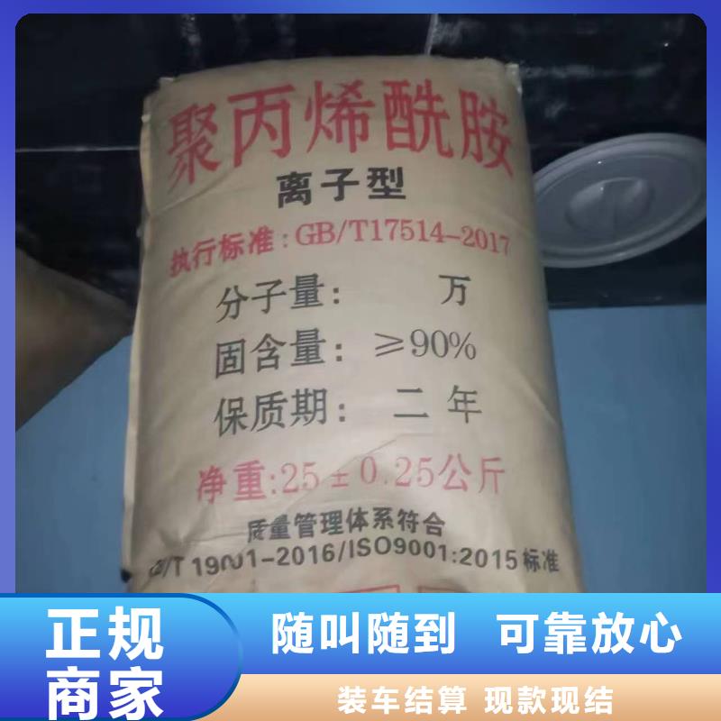 回收化工原料随叫随到