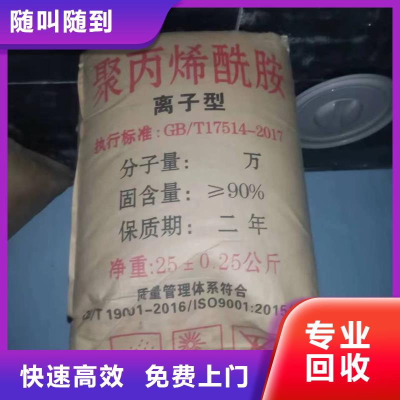 回收橡胶颜料