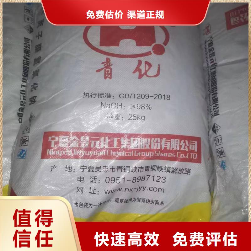 回收氟碳树脂