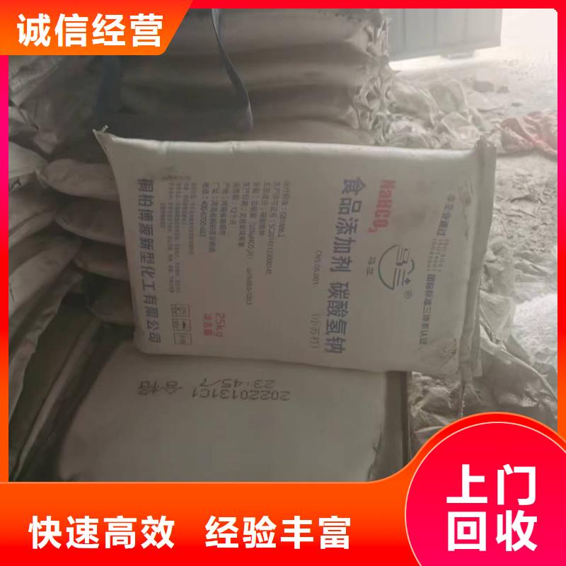 回收氯化锌