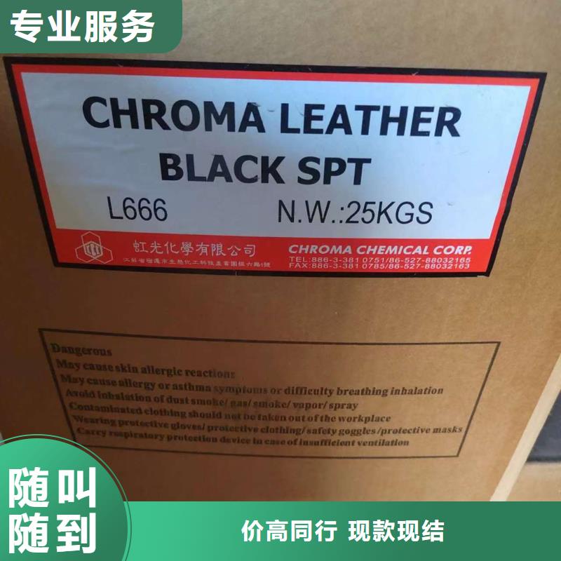 琼中县回收抗磨液压油