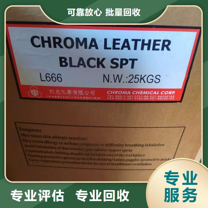 回收聚苯醚