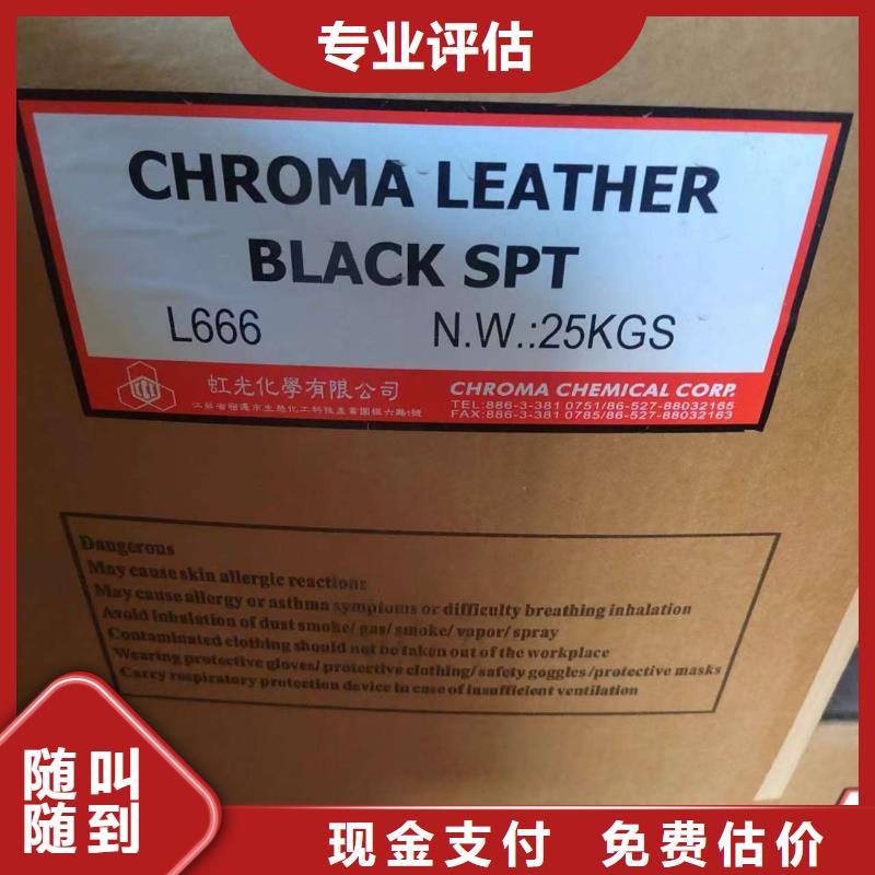 回收硬脂酸锌