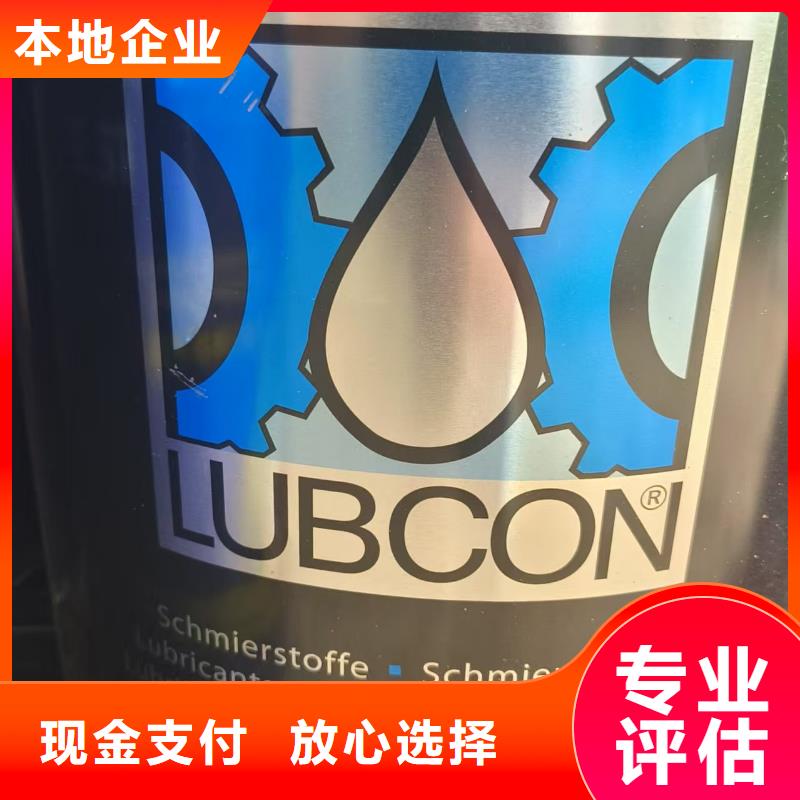 回收乳胶漆