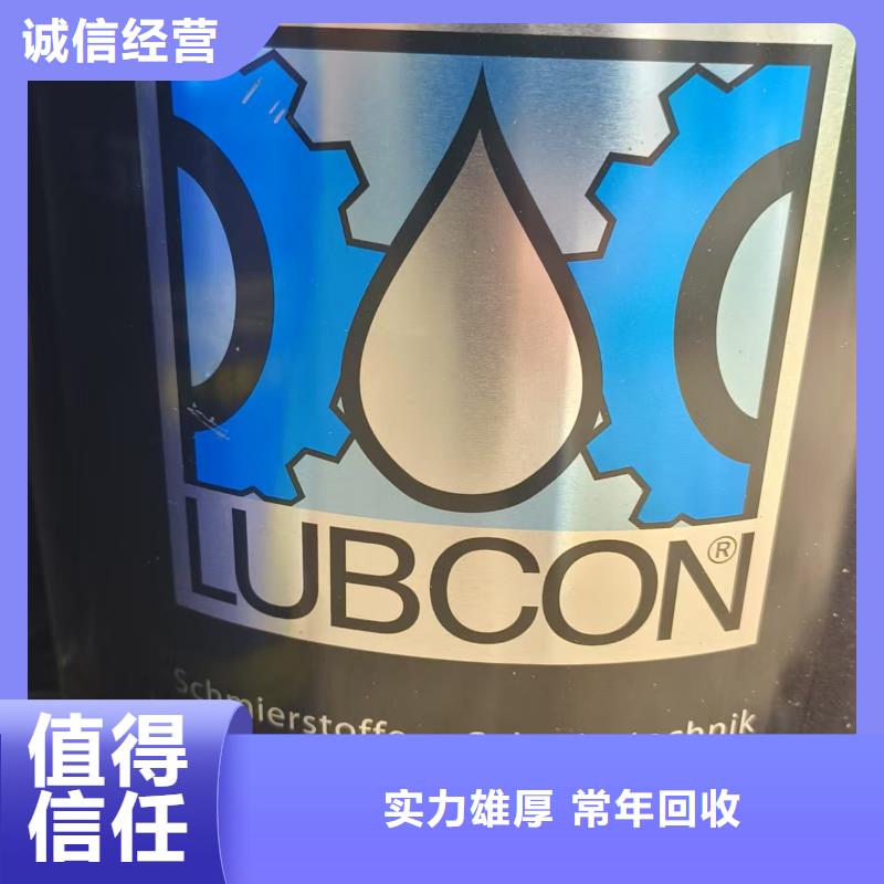 回收化工原料厂家回收