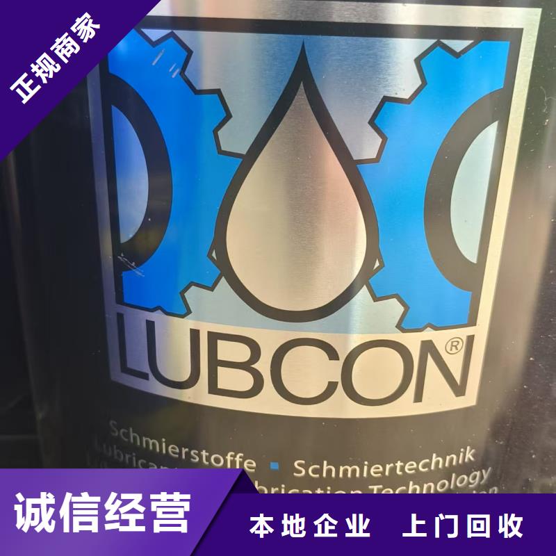 回收热塑性丙烯酸树脂