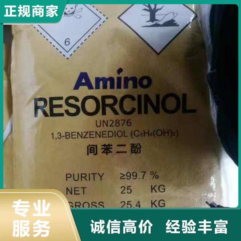 回收化工原料看货报价