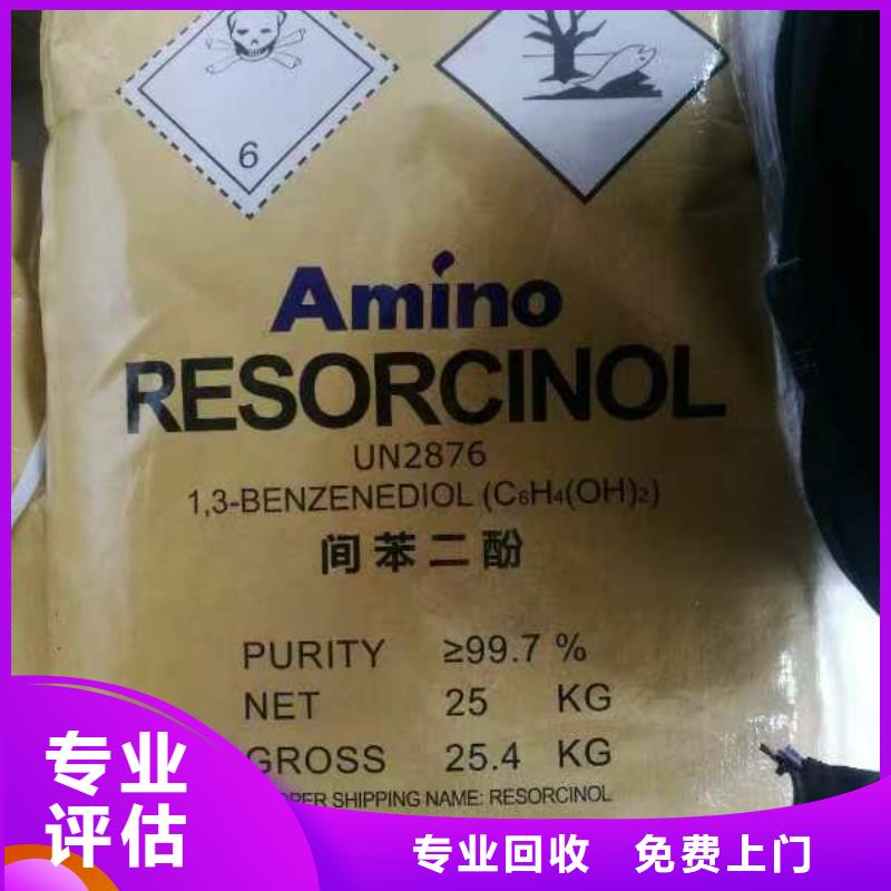 回收np-10乳化剂