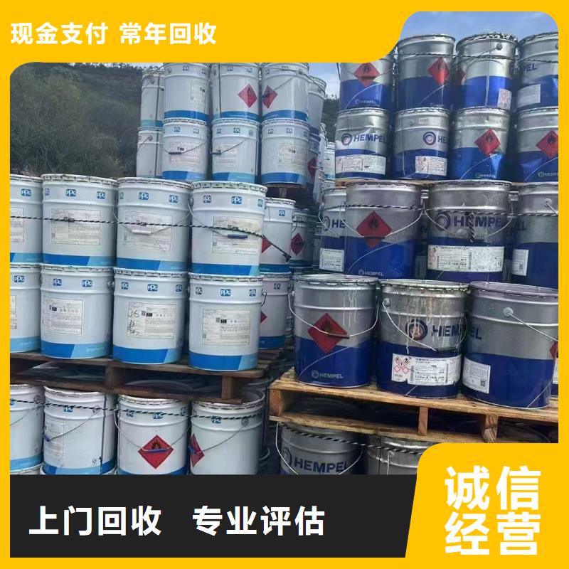 回收染料回收丙烯酸树脂快速