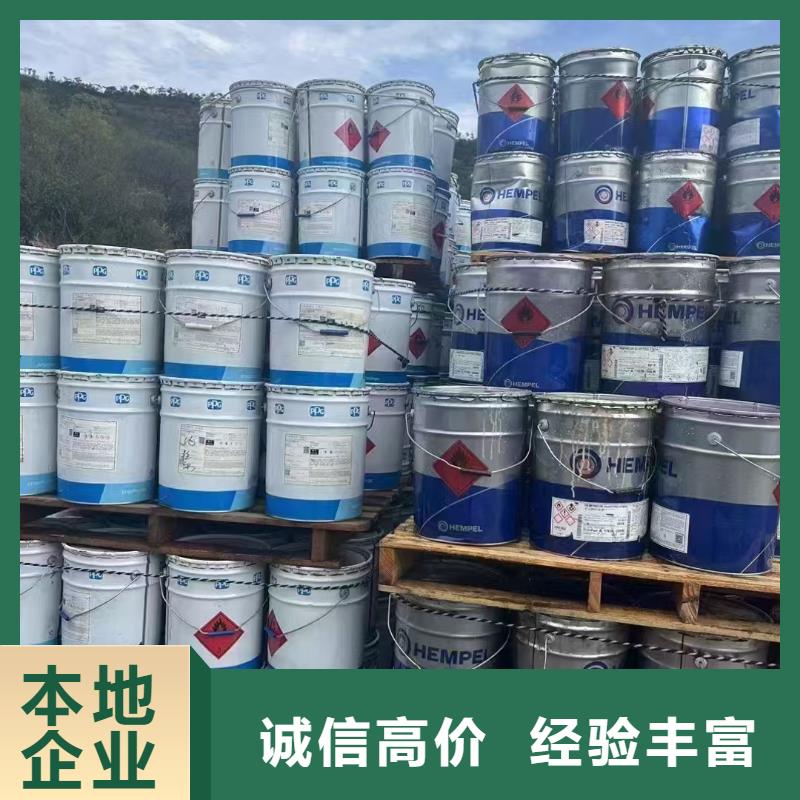 琼中县回收抗磨液压油