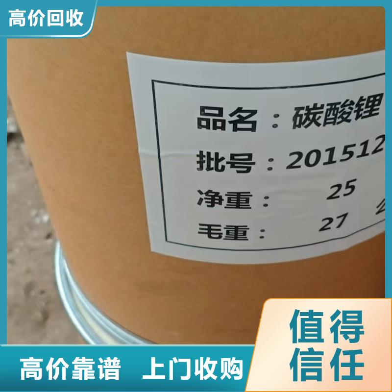 回收伊士曼纤维素