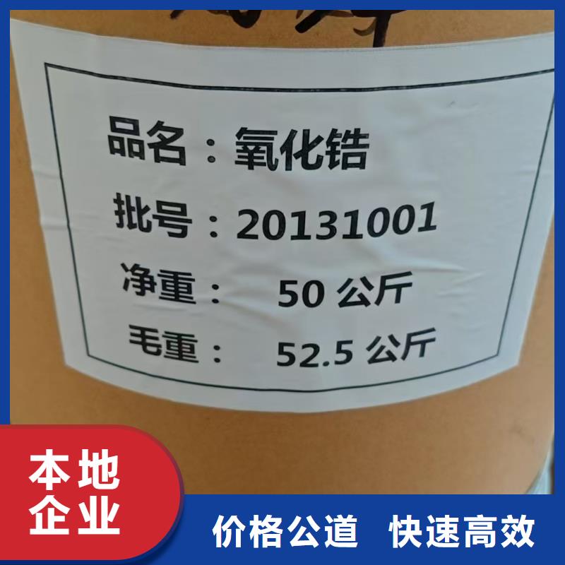 回收羟乙基纤维素HEC