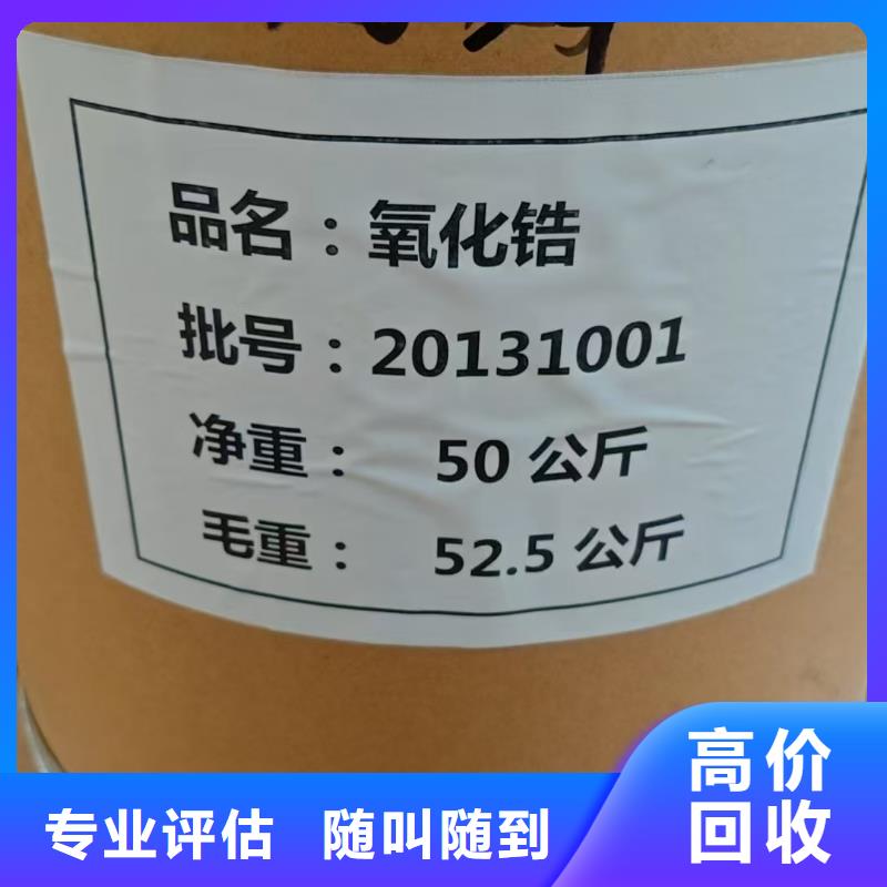 回收氯化锌
