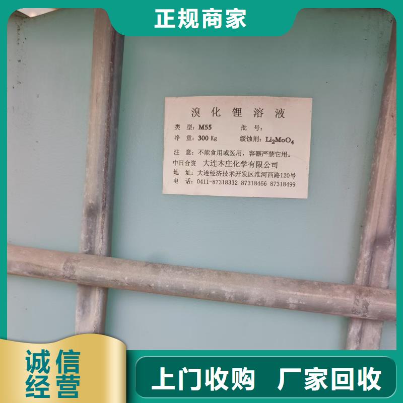 回收染料,回收塑料颗粒专业回收
