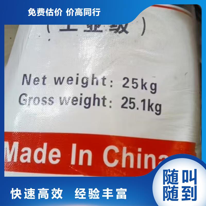 回收环氧煤沥青底漆