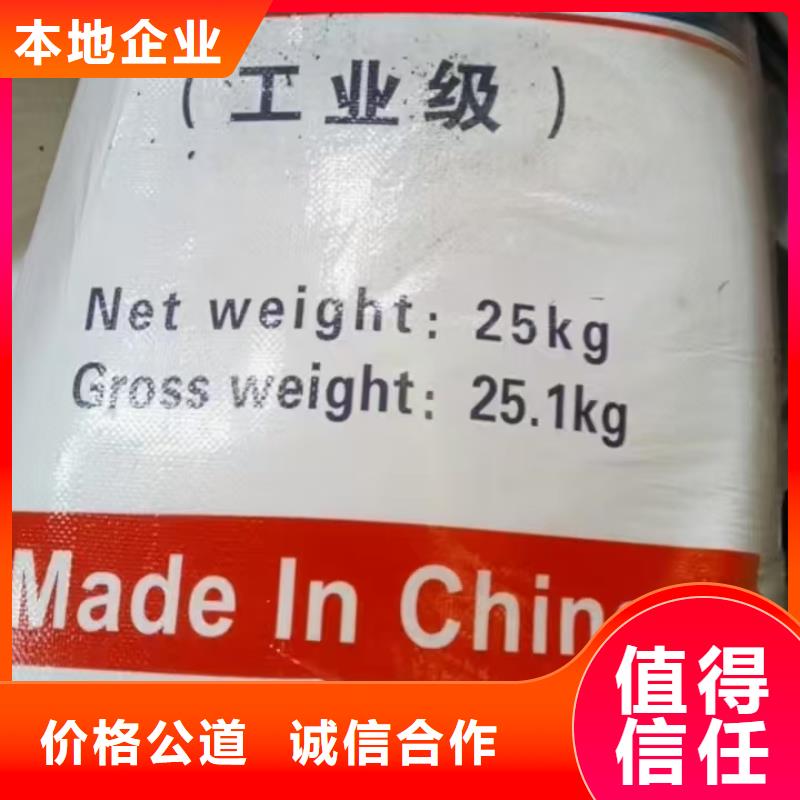 回收染料,回收塑料颗粒专业回收