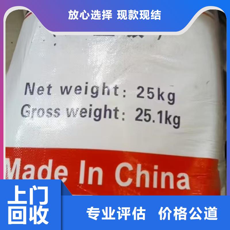 回收硅油