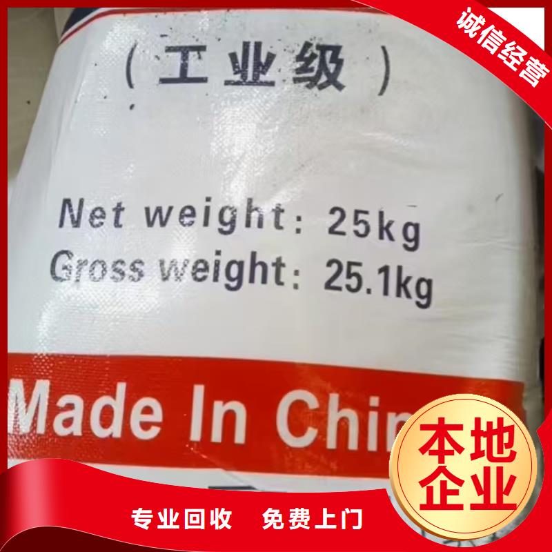 回收乳胶漆