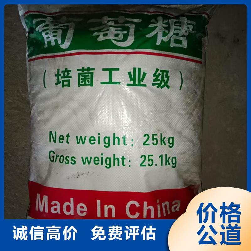 回收聚氨酯漆