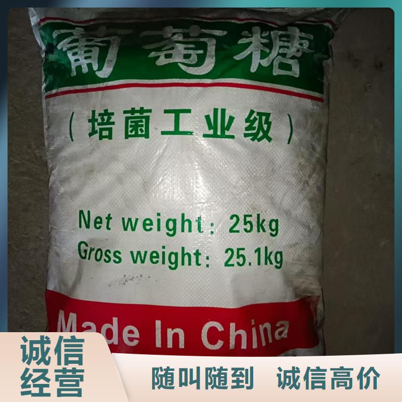 琼中县回收抗磨液压油