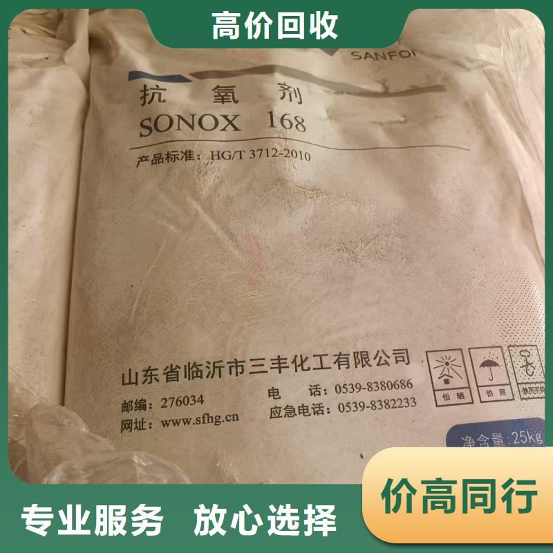 回收氯化聚乙烯CPE