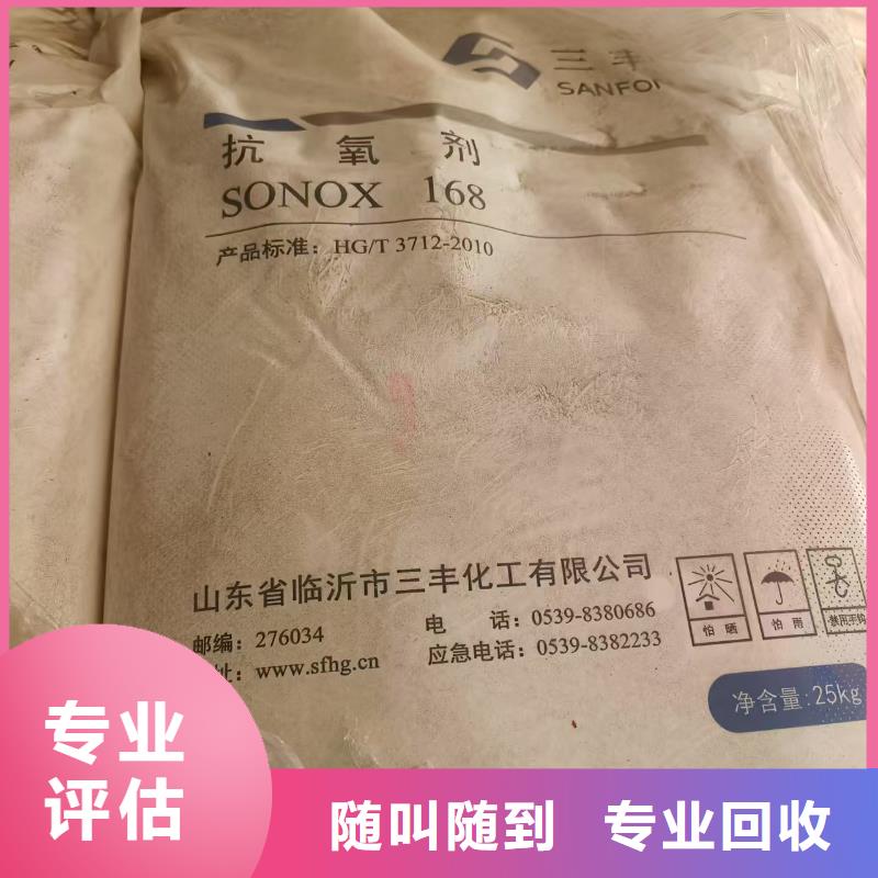 回收有机膨润土