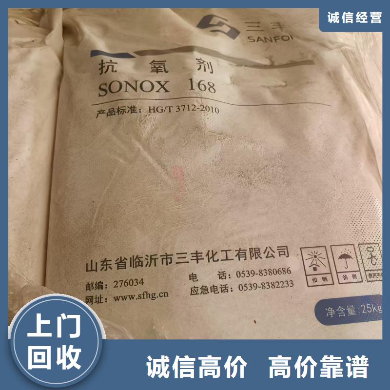 回收维生素
