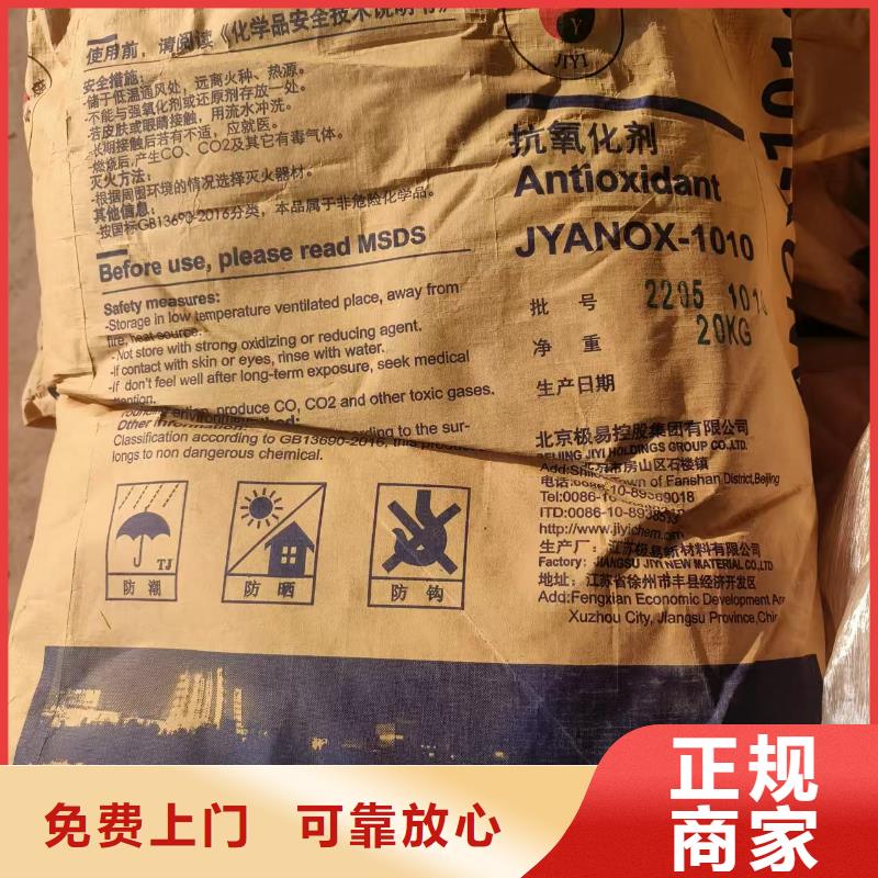 回收硬酯酸钠