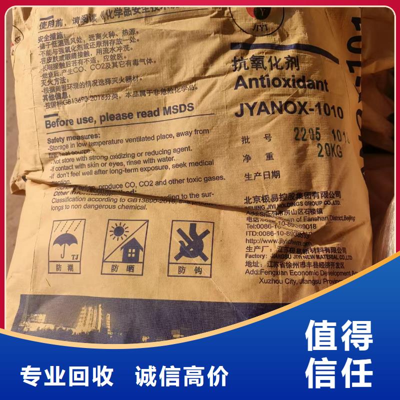 回收氧氯化锆