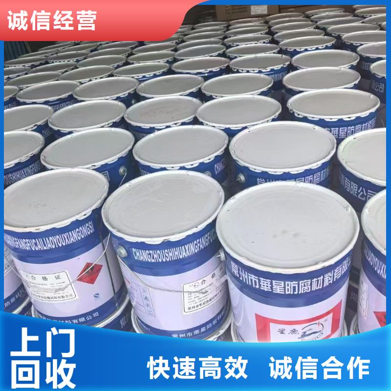 回收化工原料随叫随到