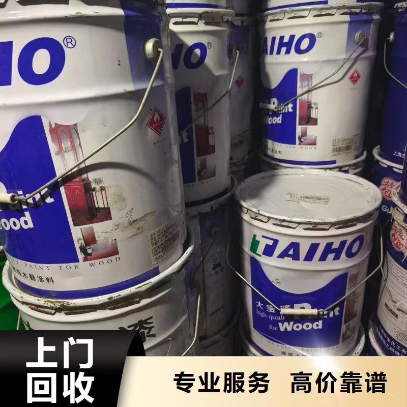 回收PA-66