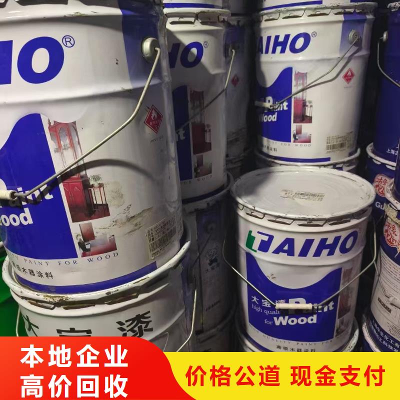 回收甜蜜素