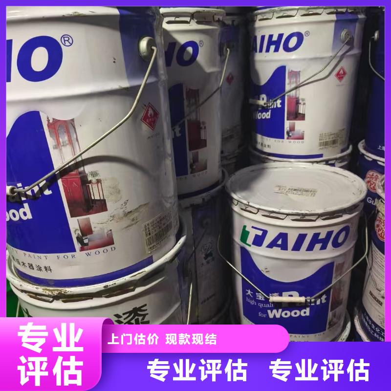 回收氧氯化锆