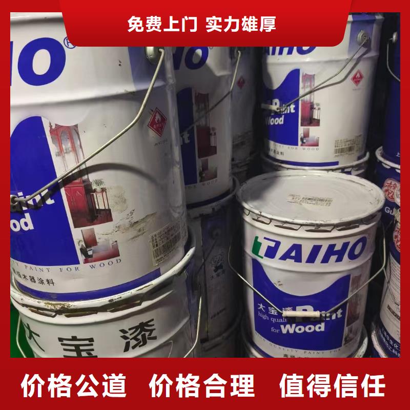 回收中铬黄