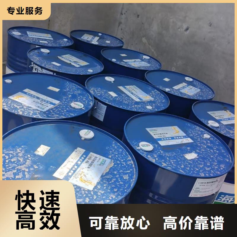 回收化工原料快速