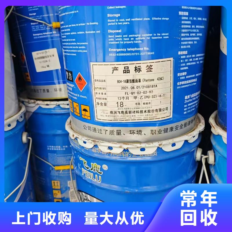 琼中县回收抗磨液压油
