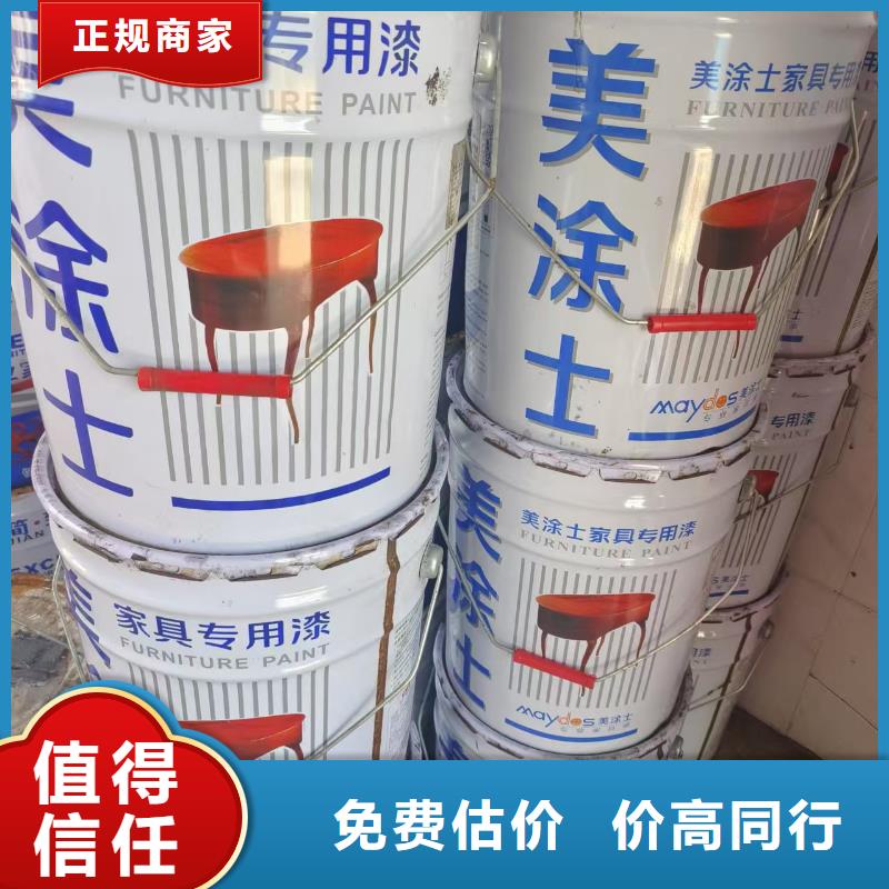 回收化工原料量大从优