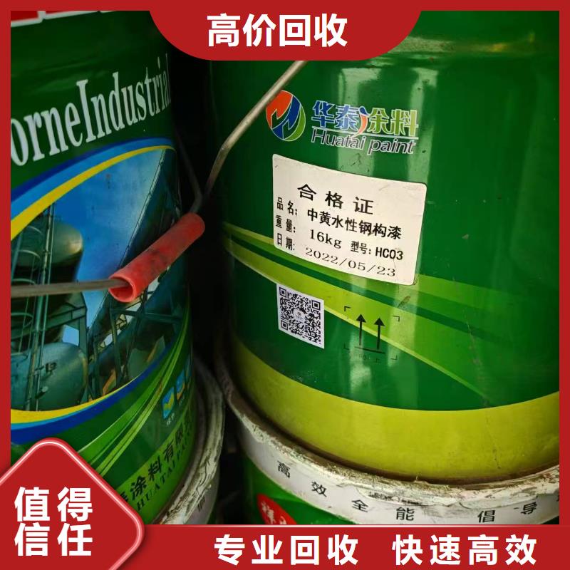 回收硬酯酸钠